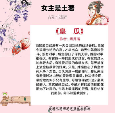 牛bb小说