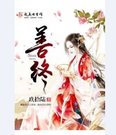 九阴九阳下载