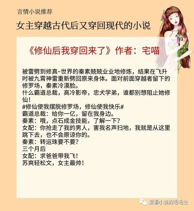 禁地之网游