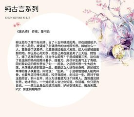 摘书小说网