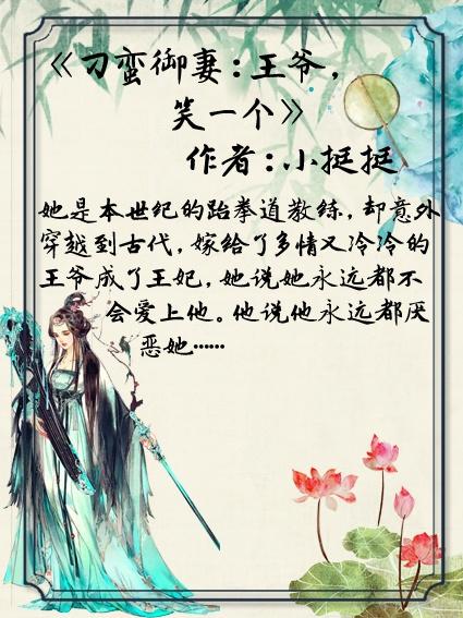我的帅气管家