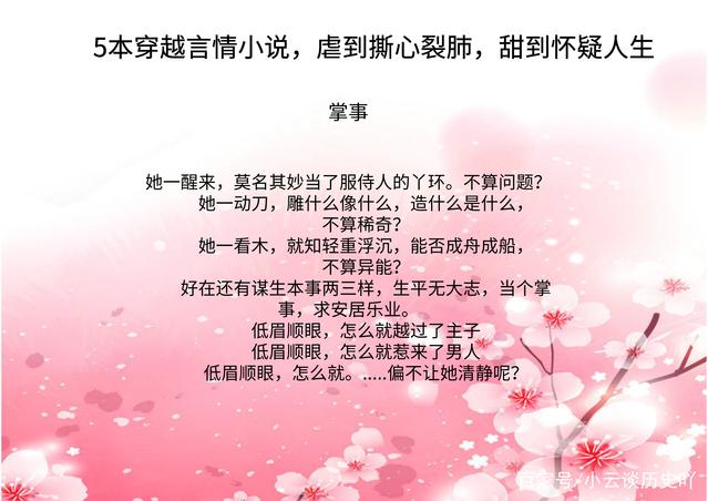 杀神txt全集下载 完整版