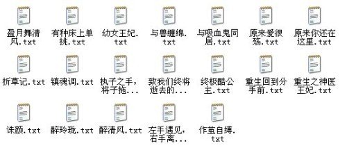 寻龙记txt全集下载